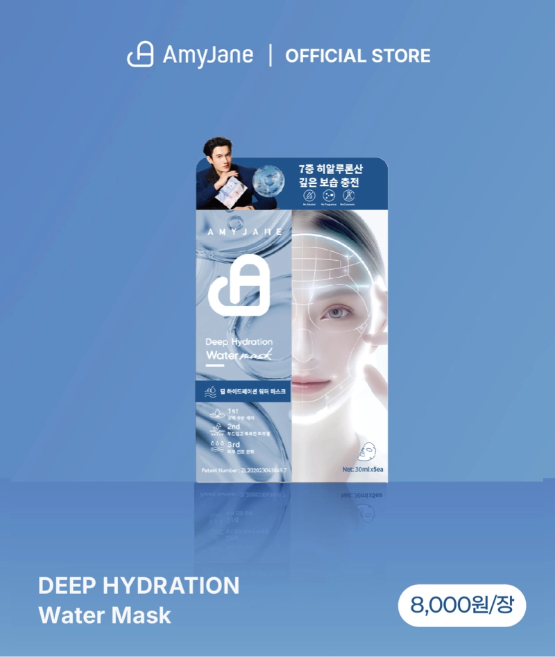 AMYJANE Deep Hydration Water Mask
