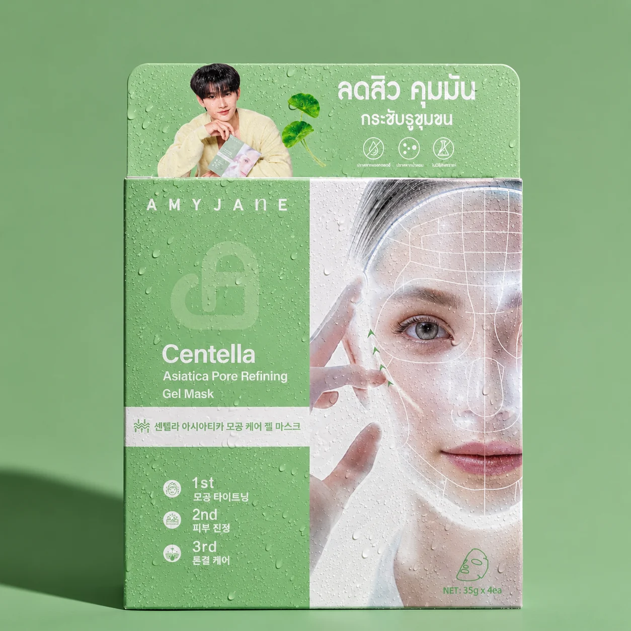 AMYJANE Centella Asiatica Pore Refining Gel Mask package and product profile