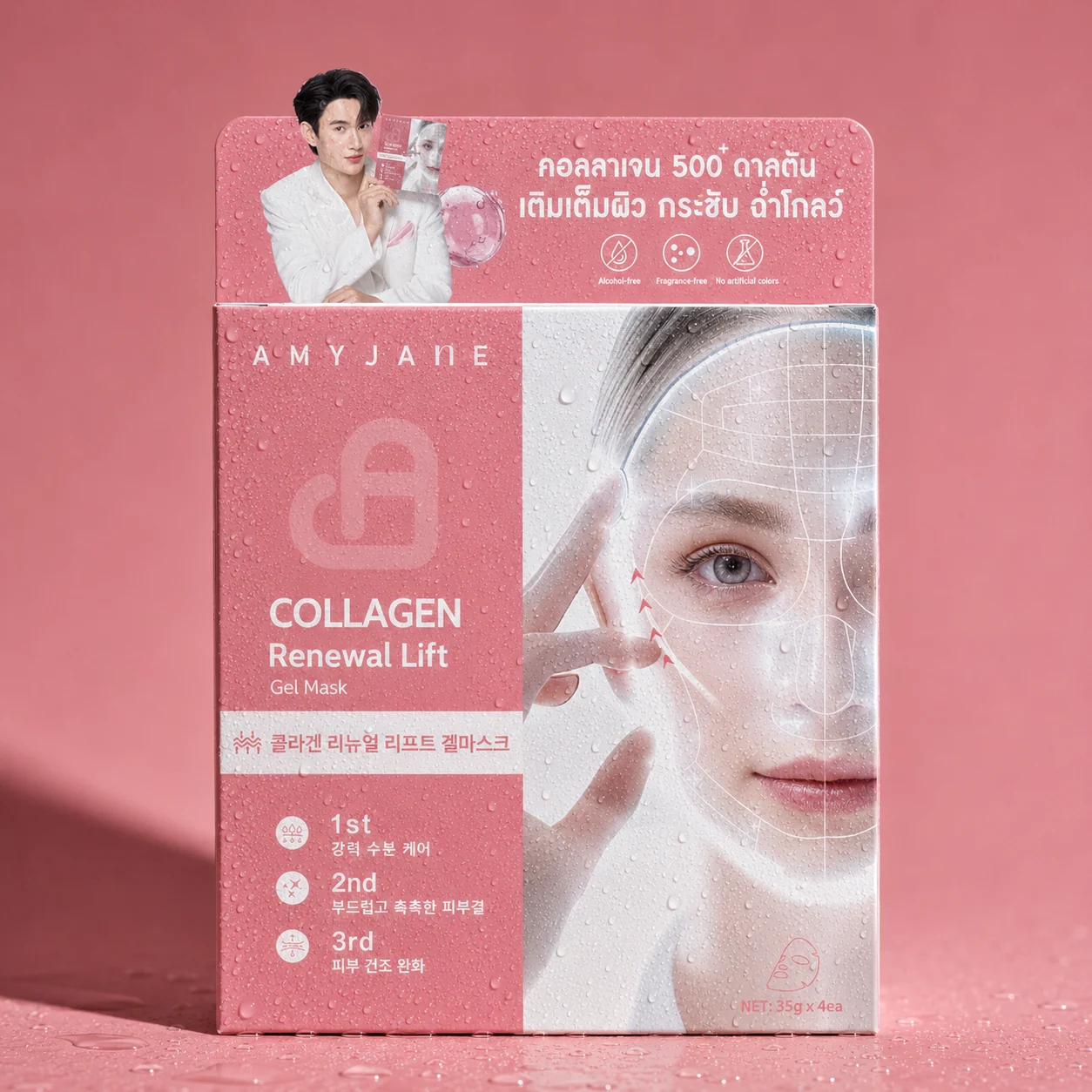 AMYJANE Collagen Renewal Lift Gel Mask package and product profile