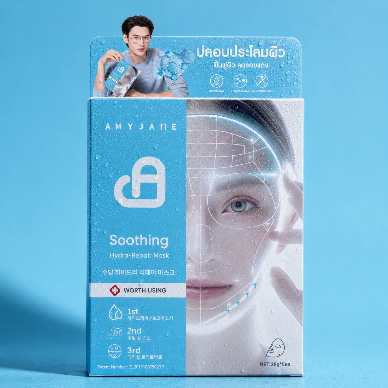 AMYJANE Soothing Hydra-Repair Sheet Mask package and product profile