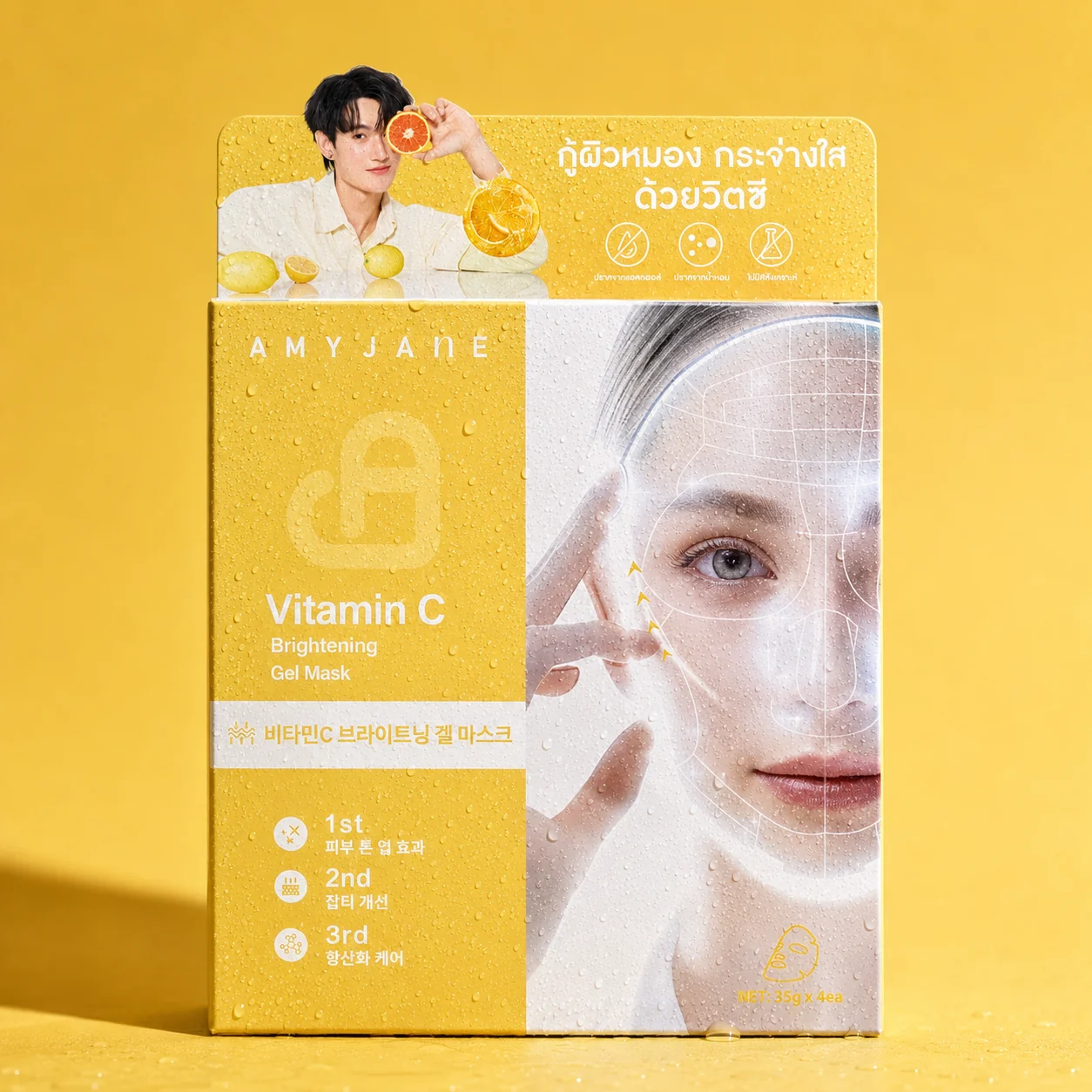 AMYJANE Vitamin C Brightening Gel Mask package and product profile